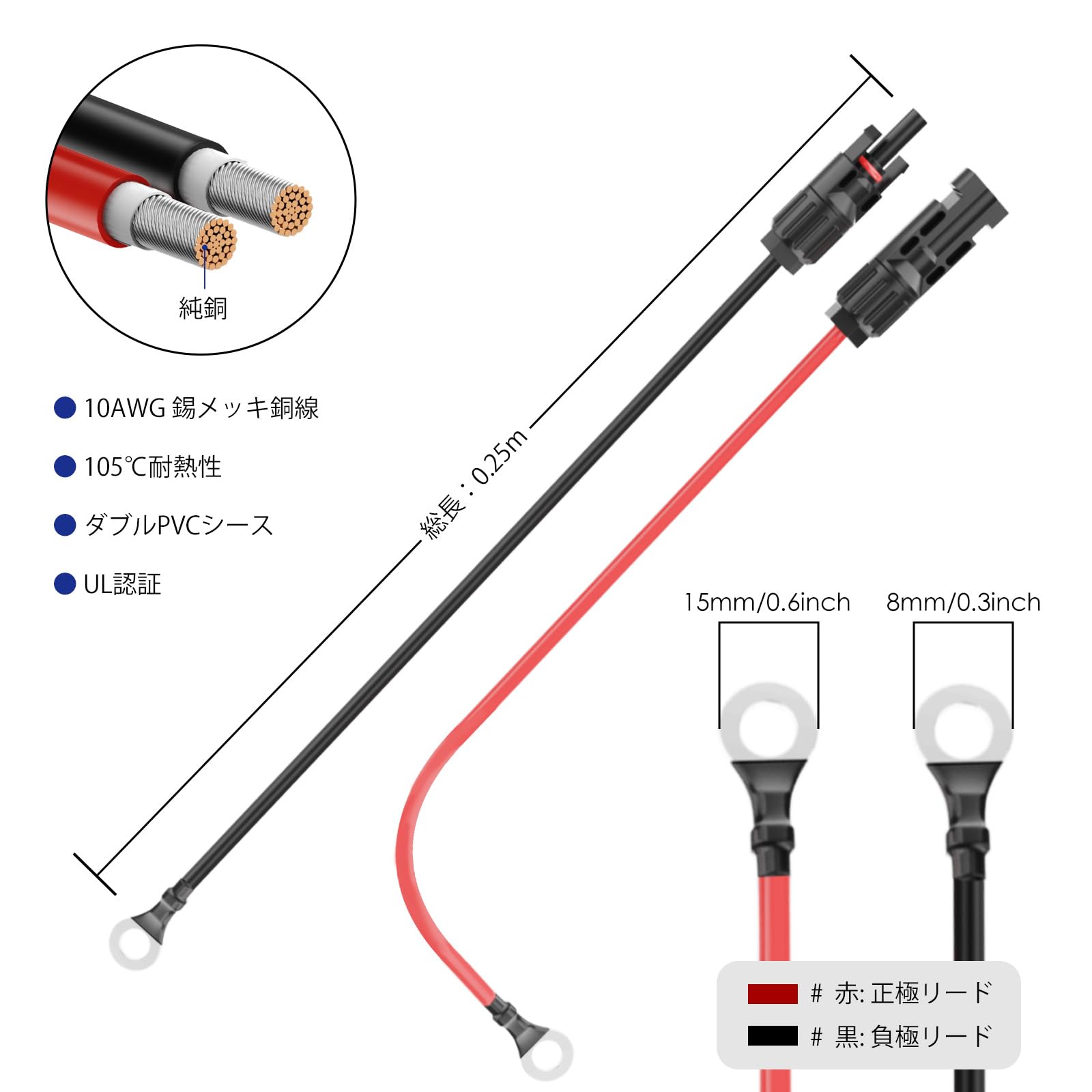 防水MC4コネクタ付きソーラー延長ケーブル 6m（10AWG）ペア Dabbsson MC4型 ソーラー延長ケーブル 6m
